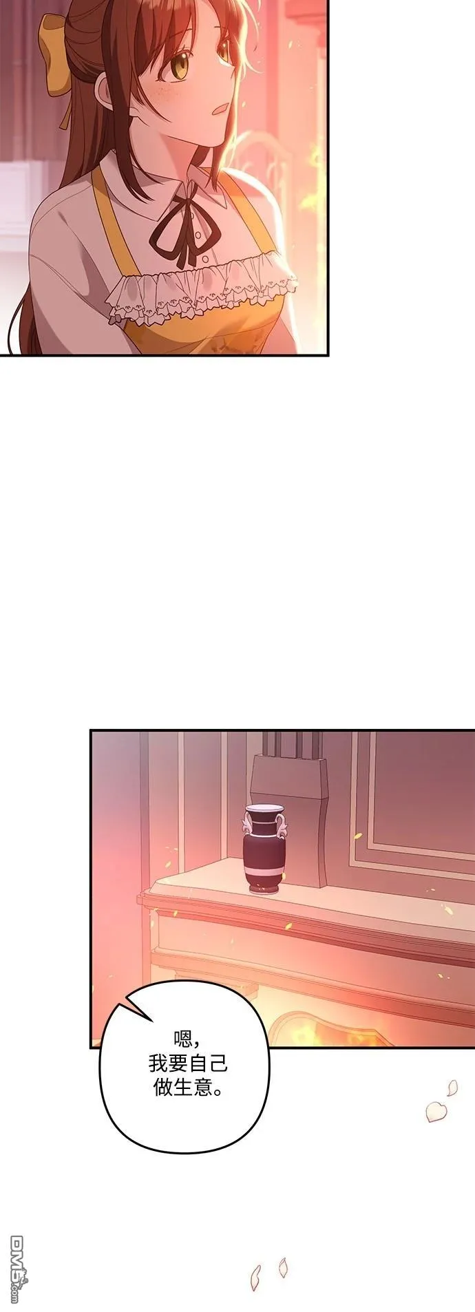 第83话 第47页