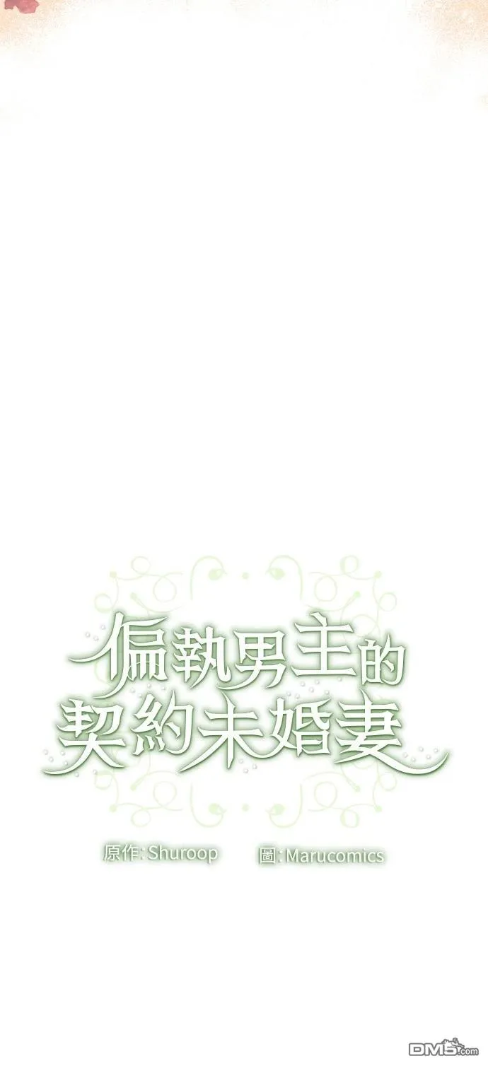 第83话 第53页