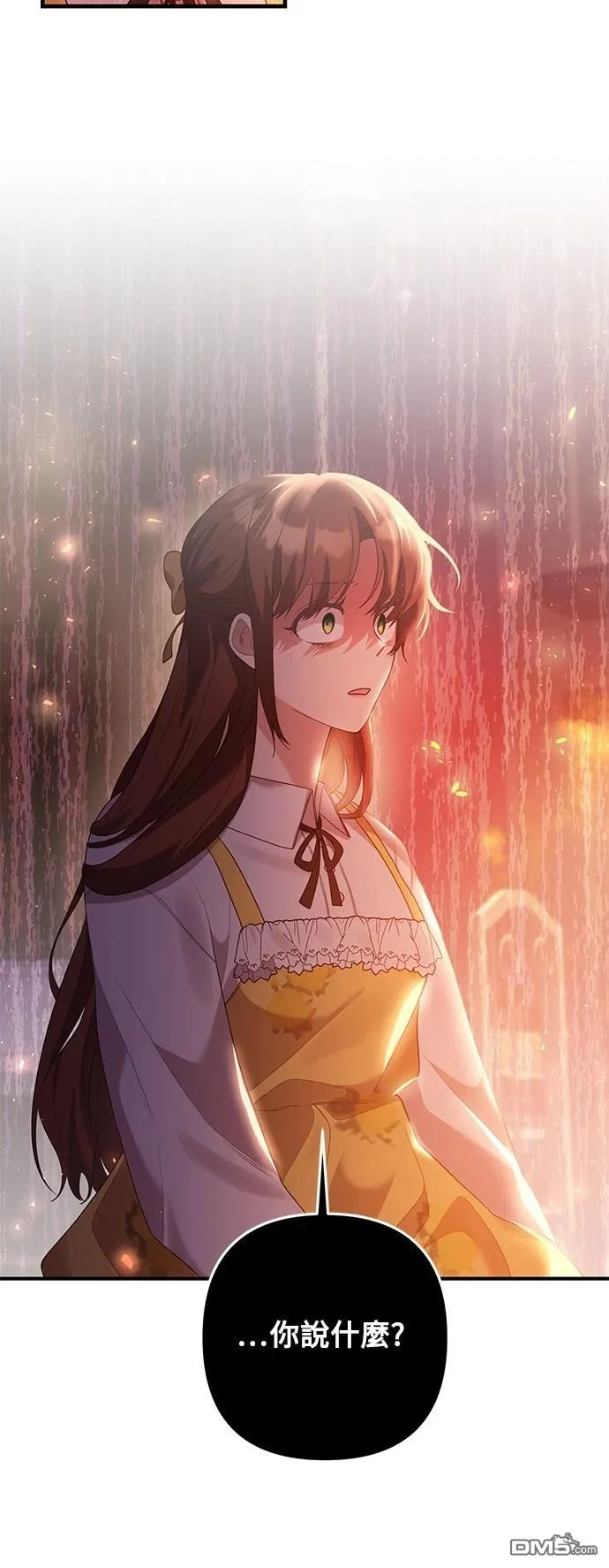 第84话 第7页