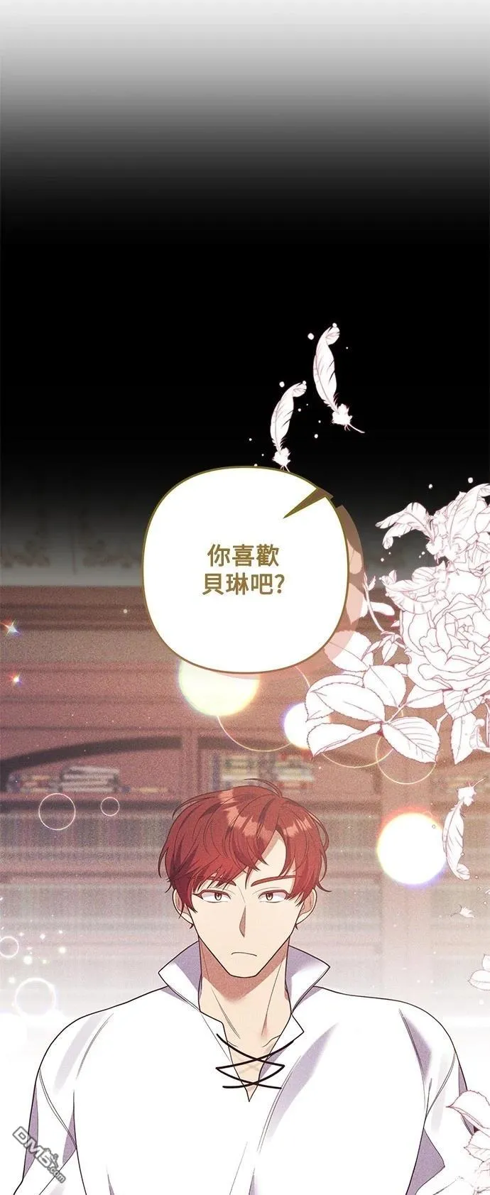 第84话 第19页