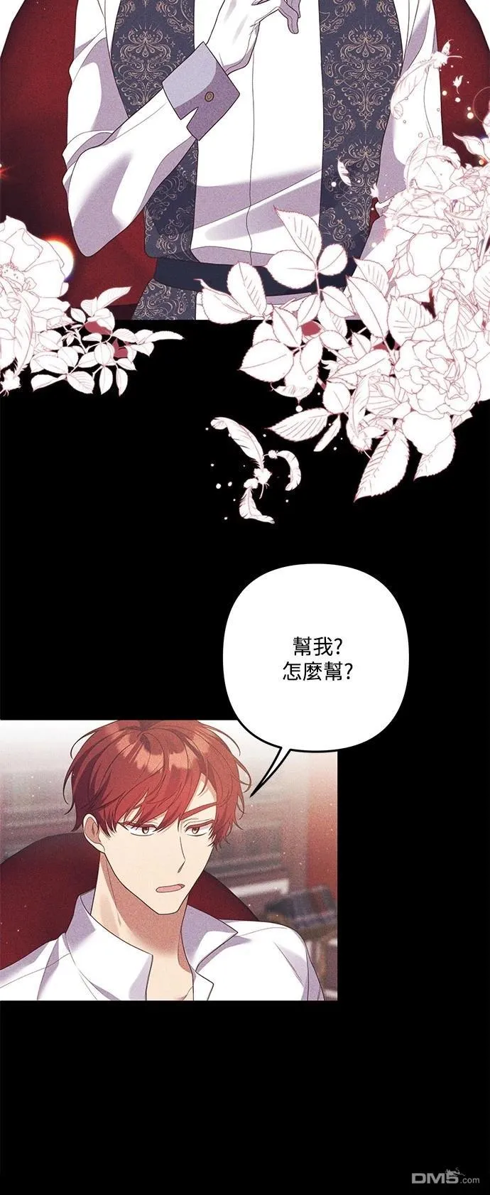 第84话 第21页