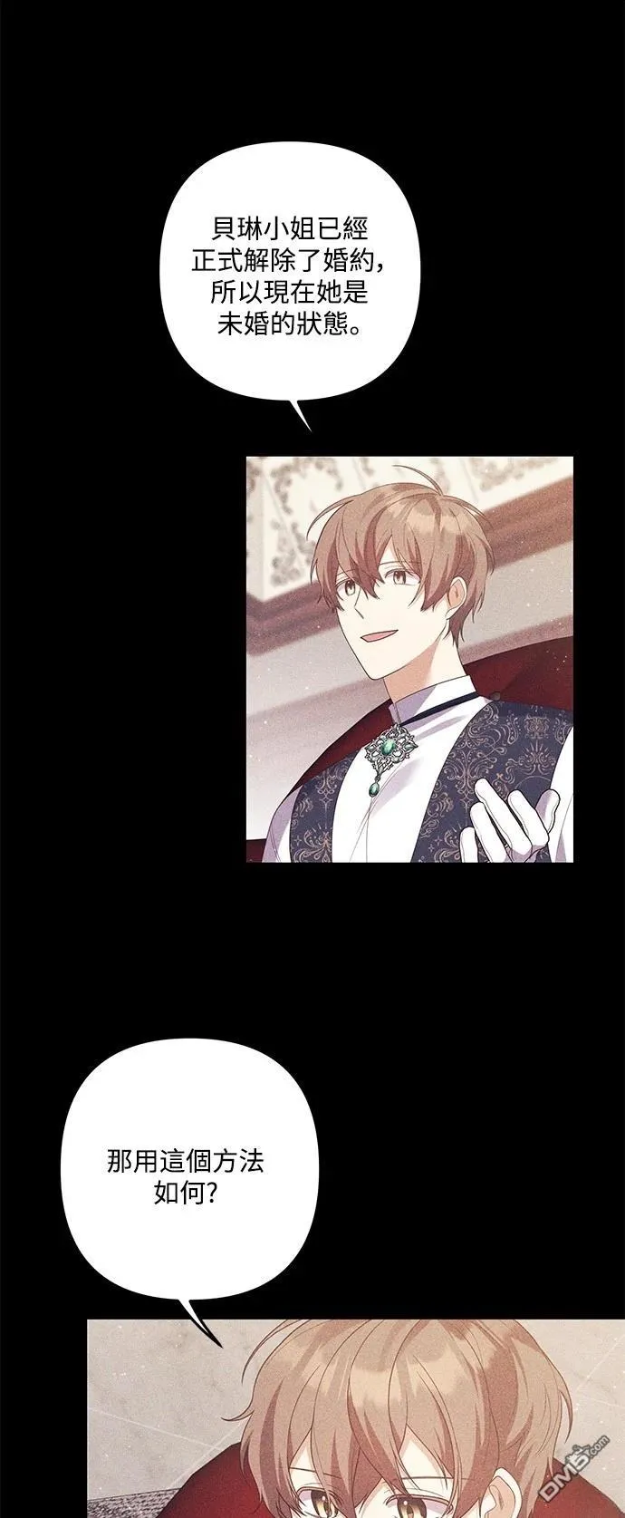 第84话 第22页