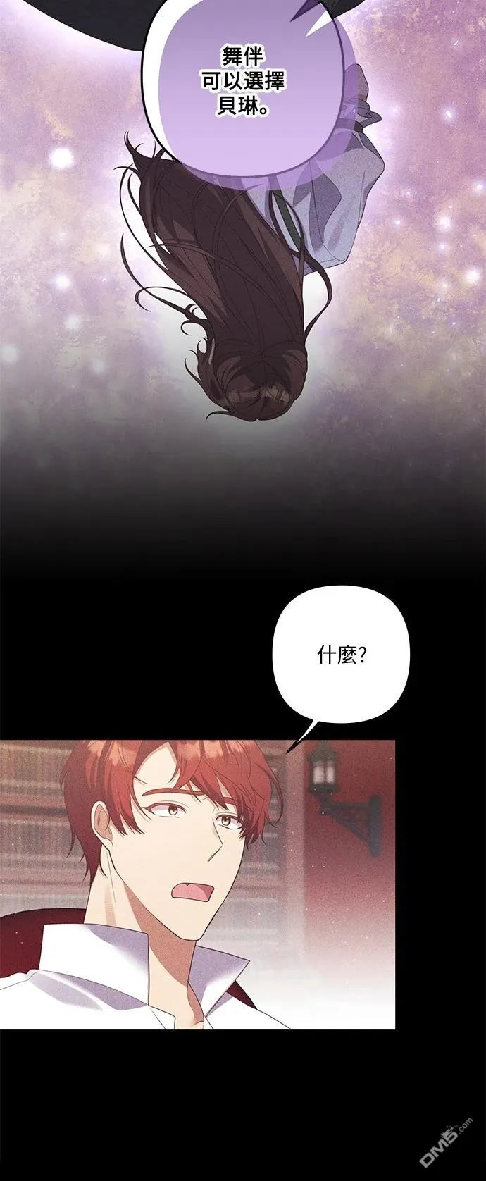 第84话 第24页