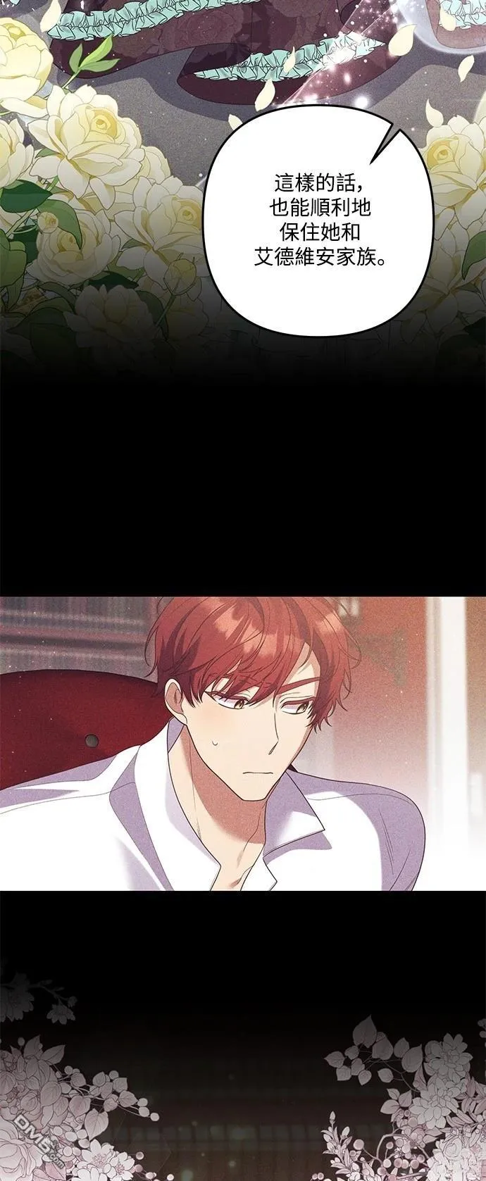 第84话 第27页