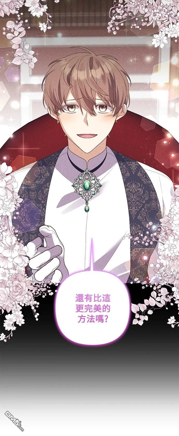 第84话 第28页