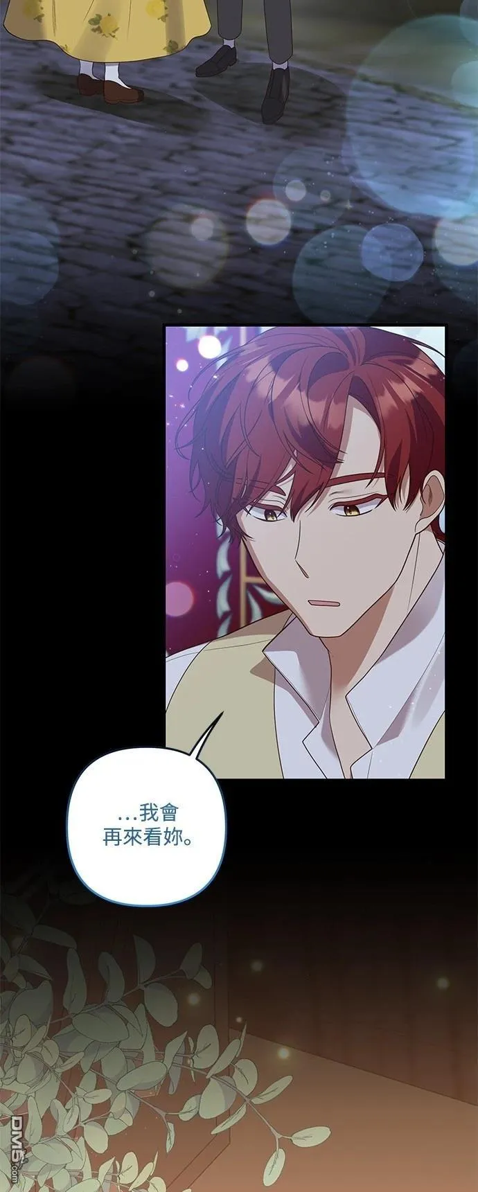 第84话 第34页