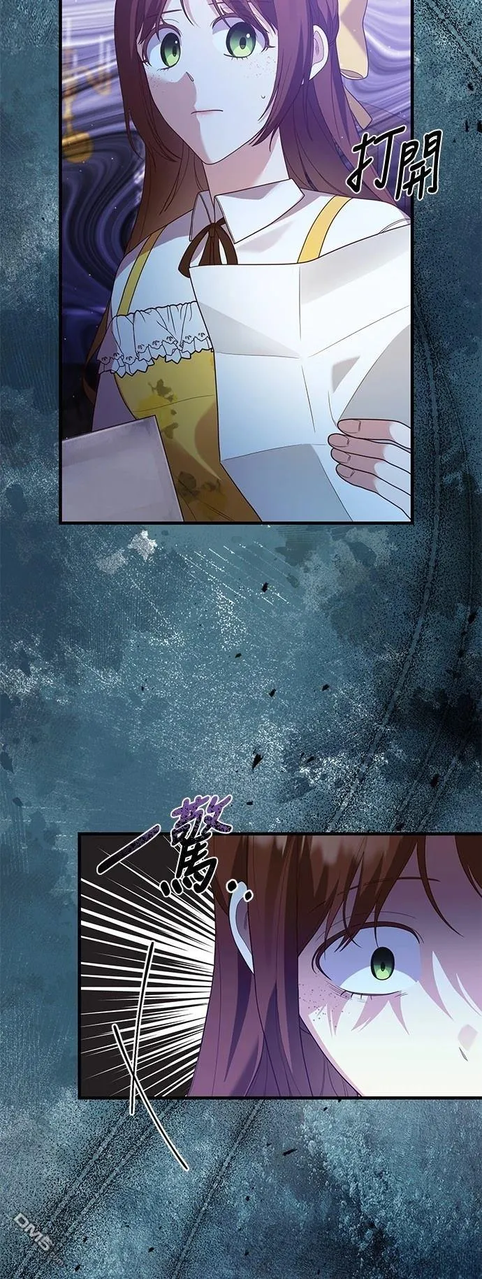 第84话 第40页