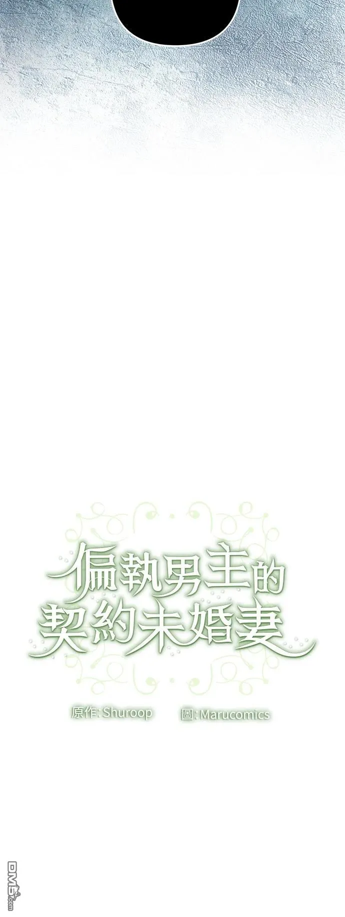 第84话 第42页
