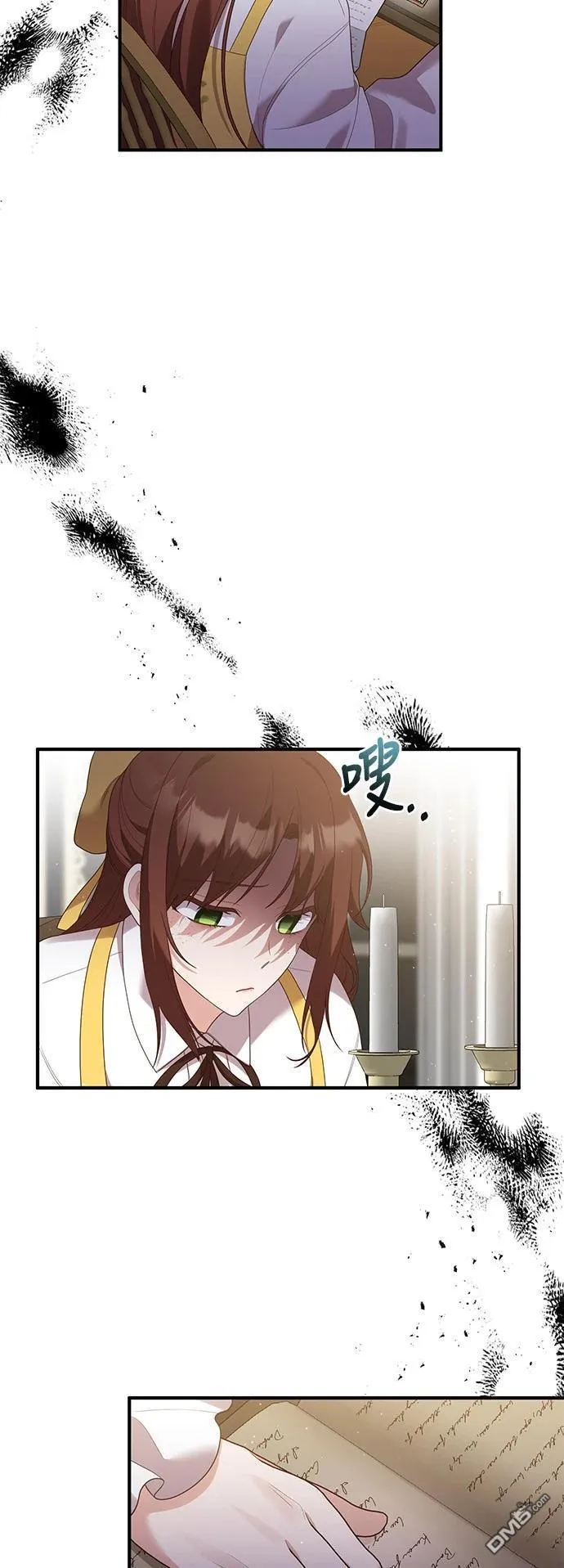 第85话 第9页