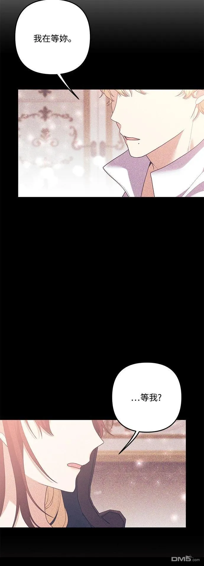 第85话 第16页