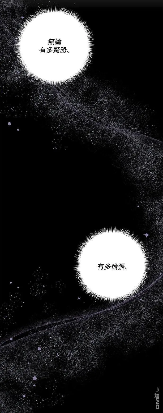第85话 第21页