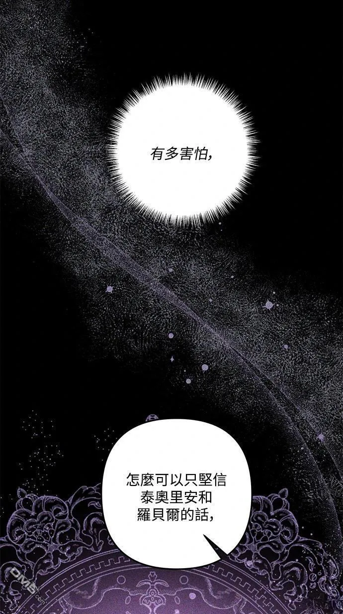 第85话 第22页