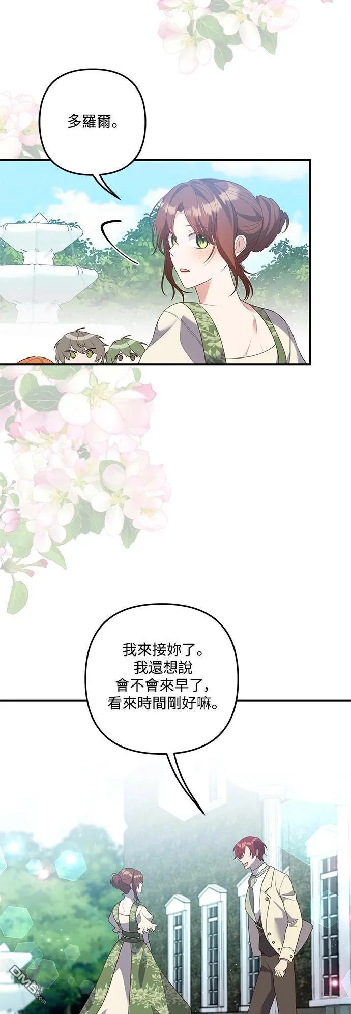 第85话 第36页