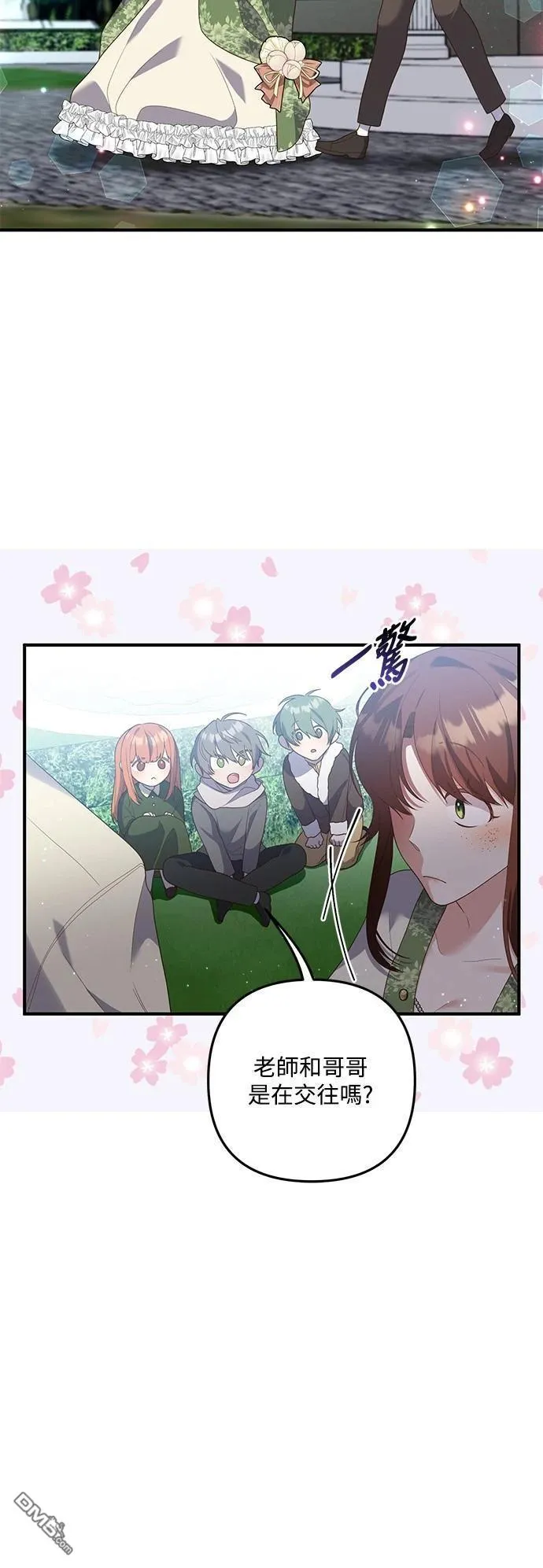 第85话 第37页