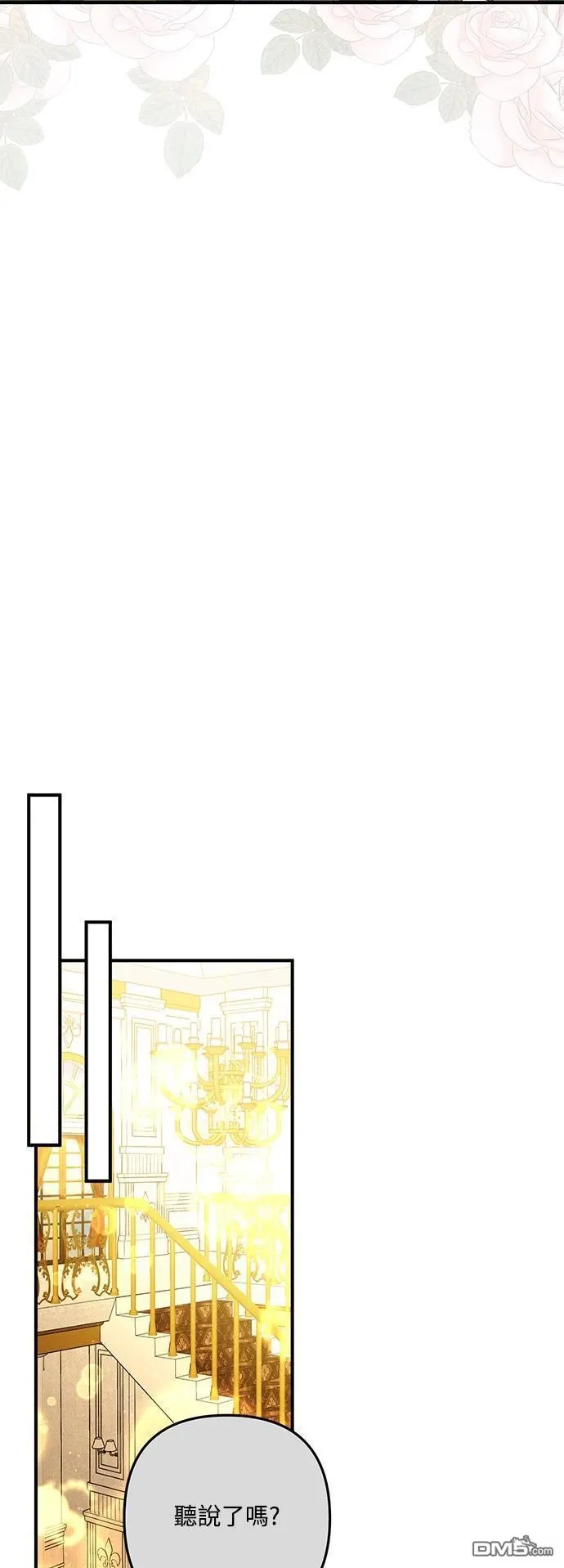 第85话 第40页