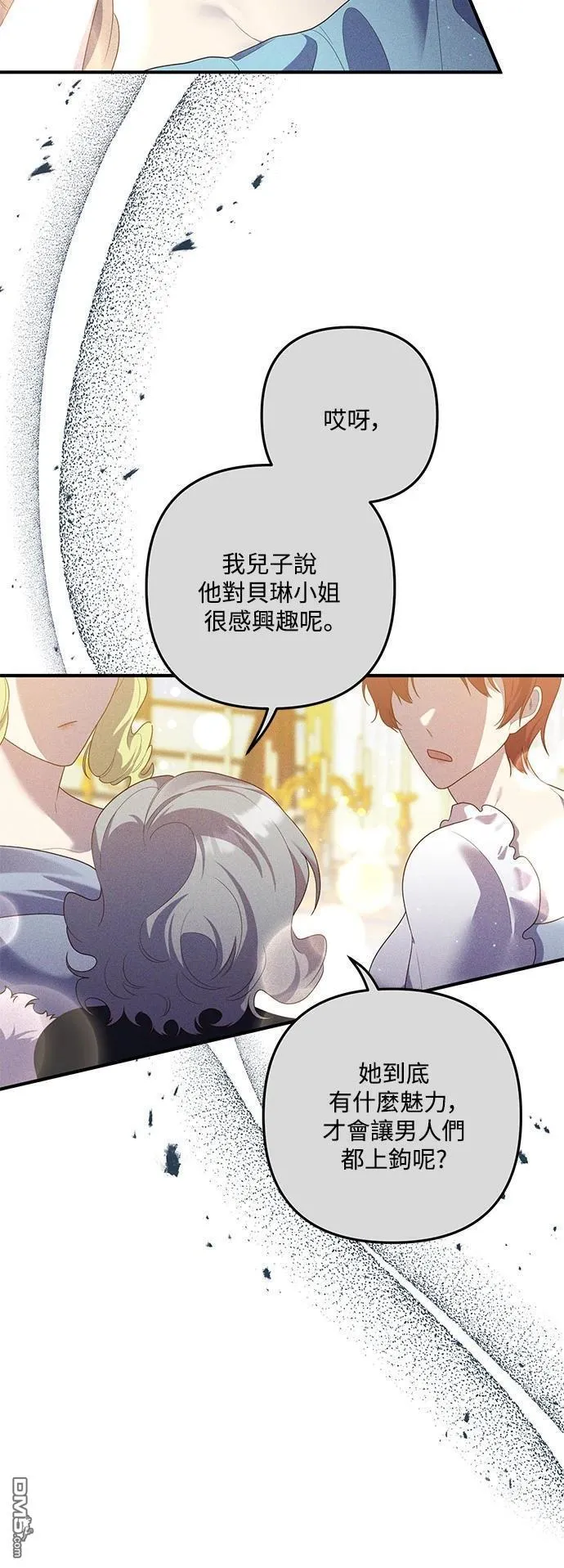 第85话 第43页