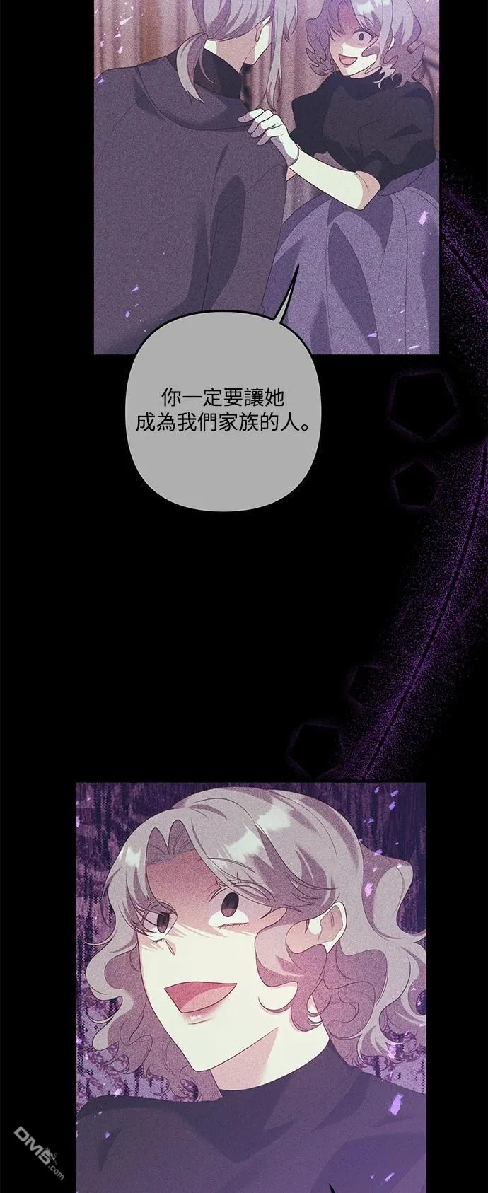第85话 第46页