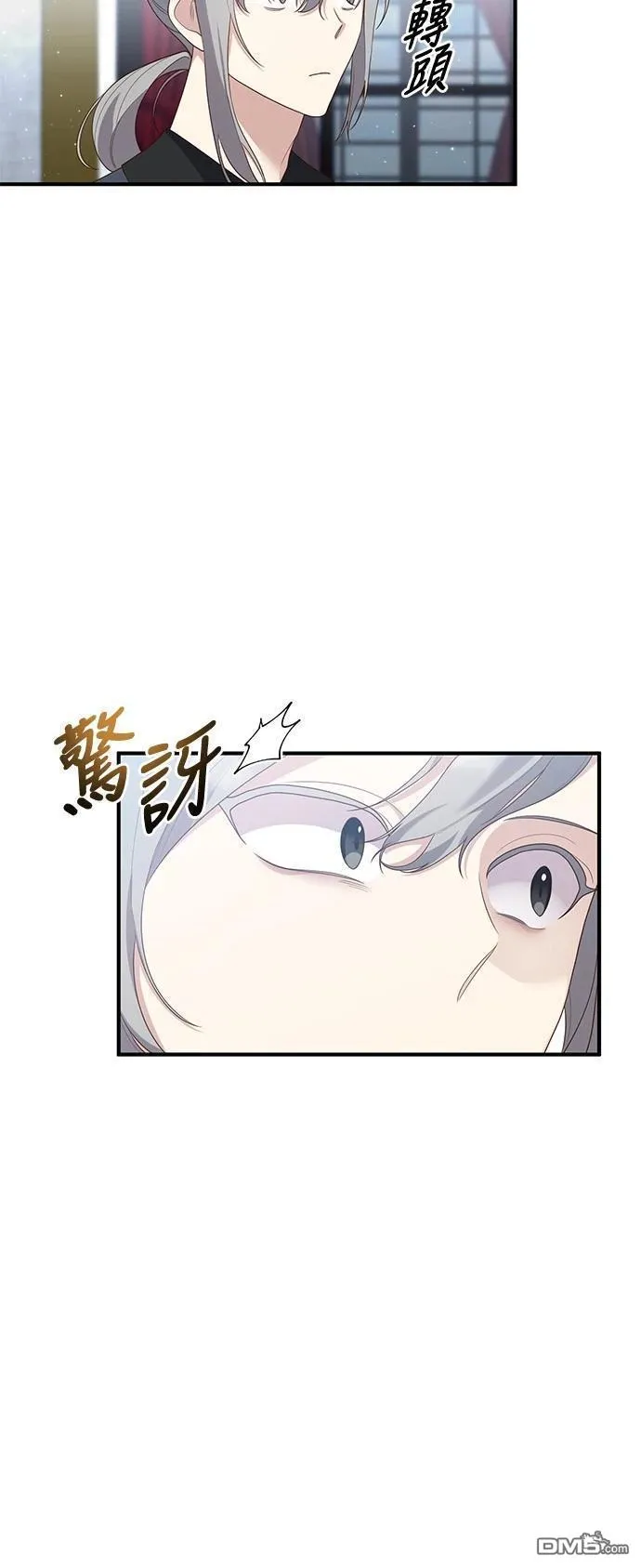 第85话 第49页