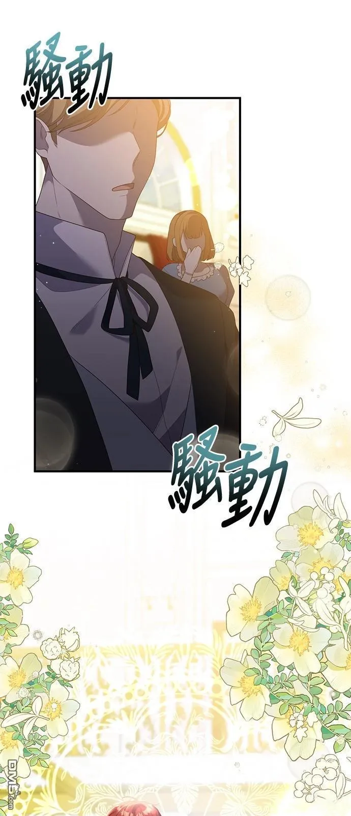 第85话 第50页