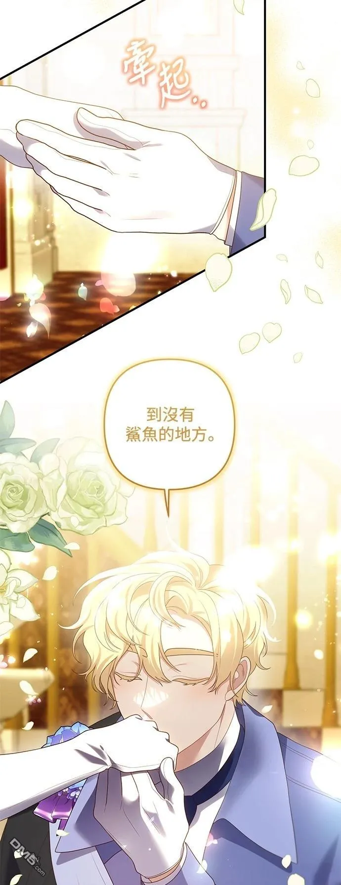第86话 第26页