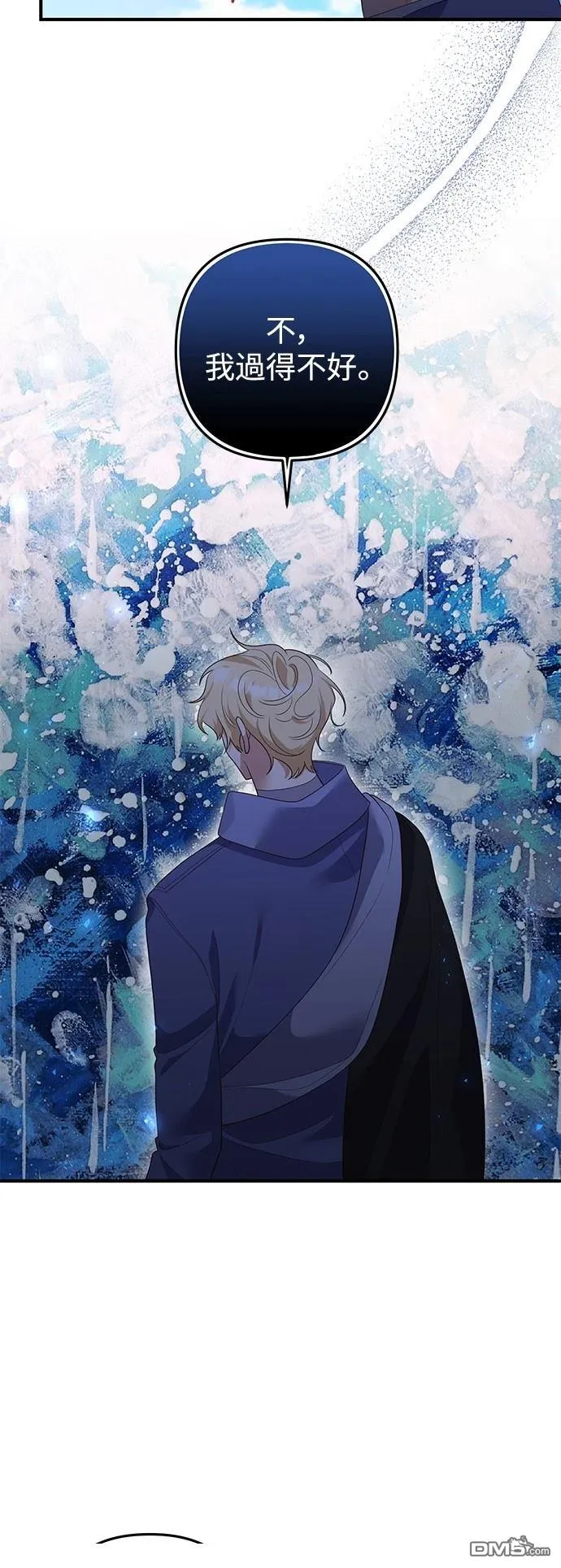 第86话 第32页