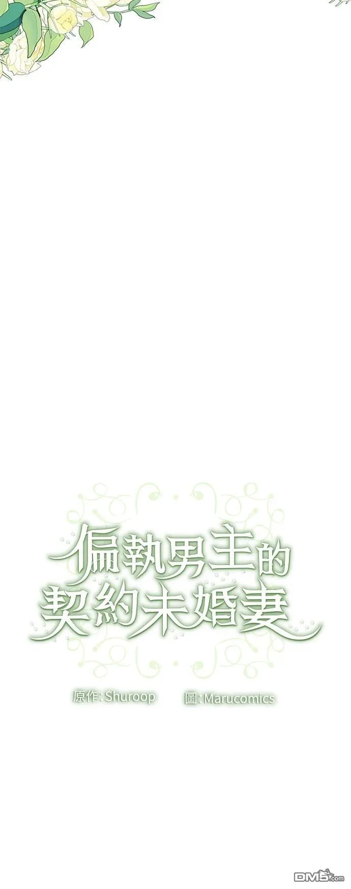 第86话 第40页