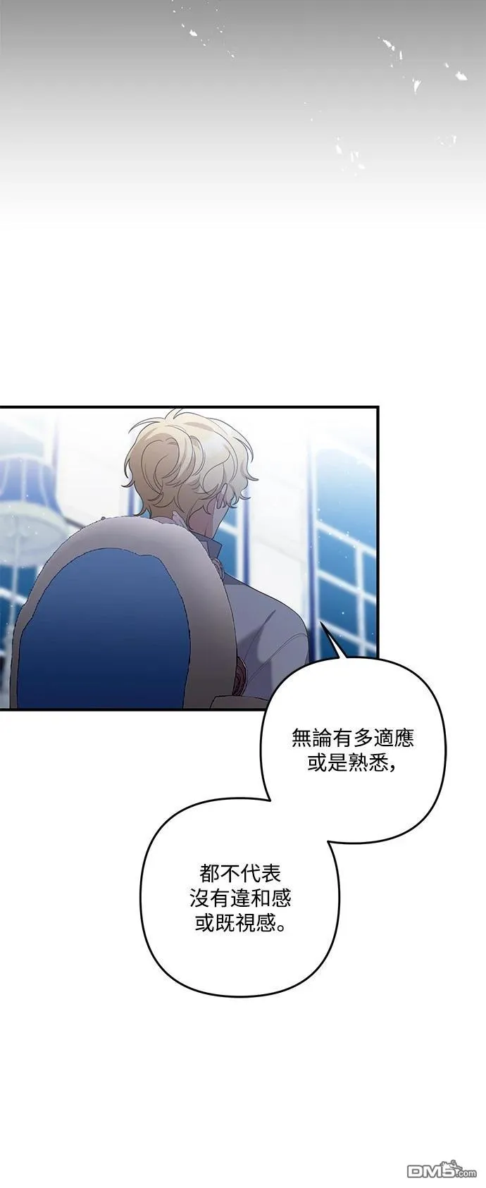 第87话 第12页
