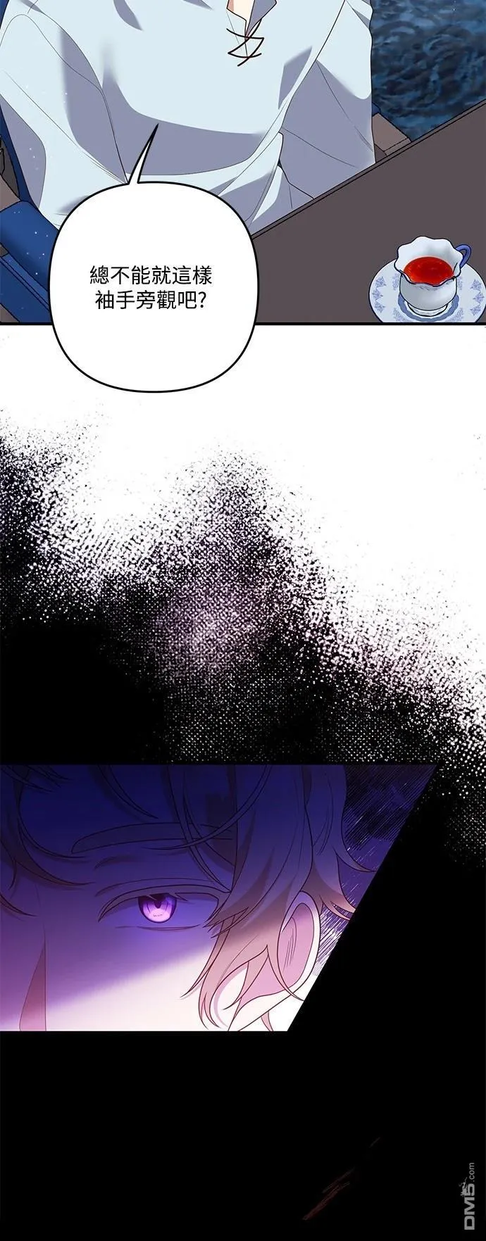 第87话 第16页