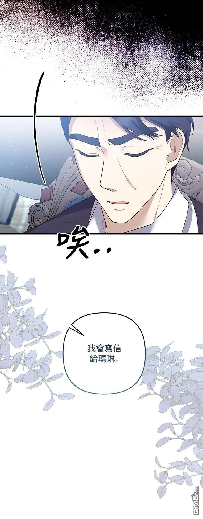 第87话 第18页