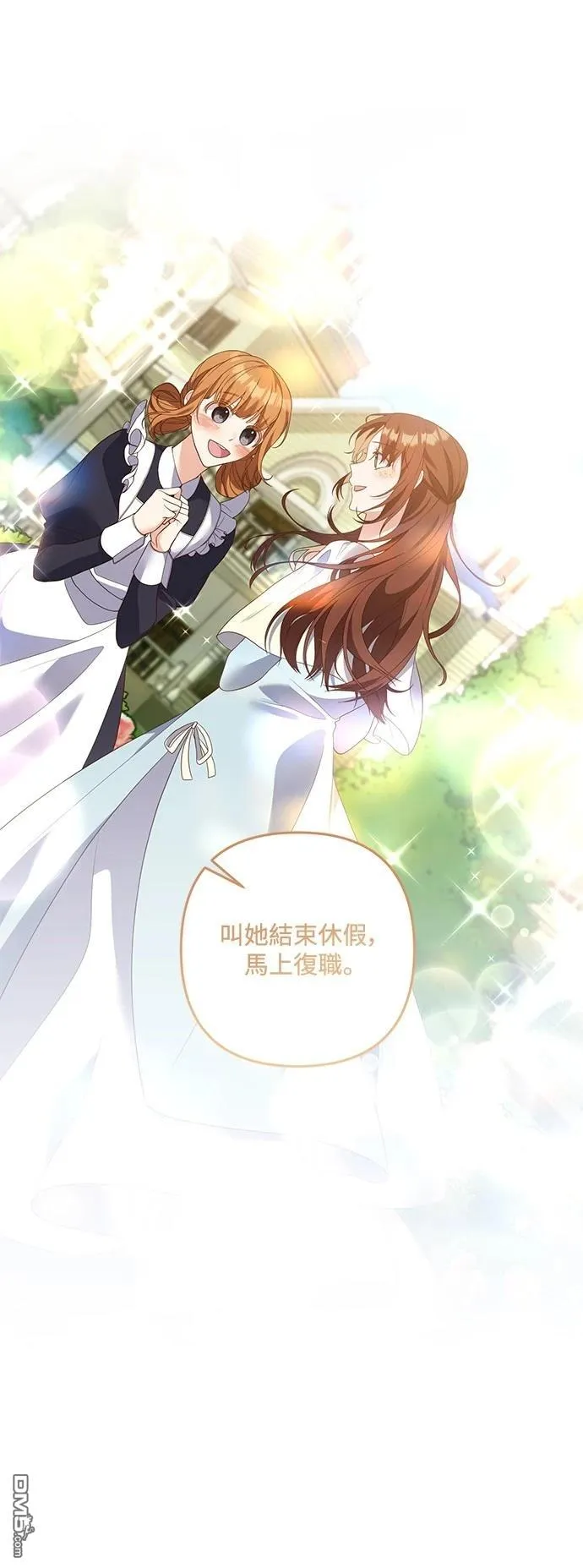 第87话 第19页