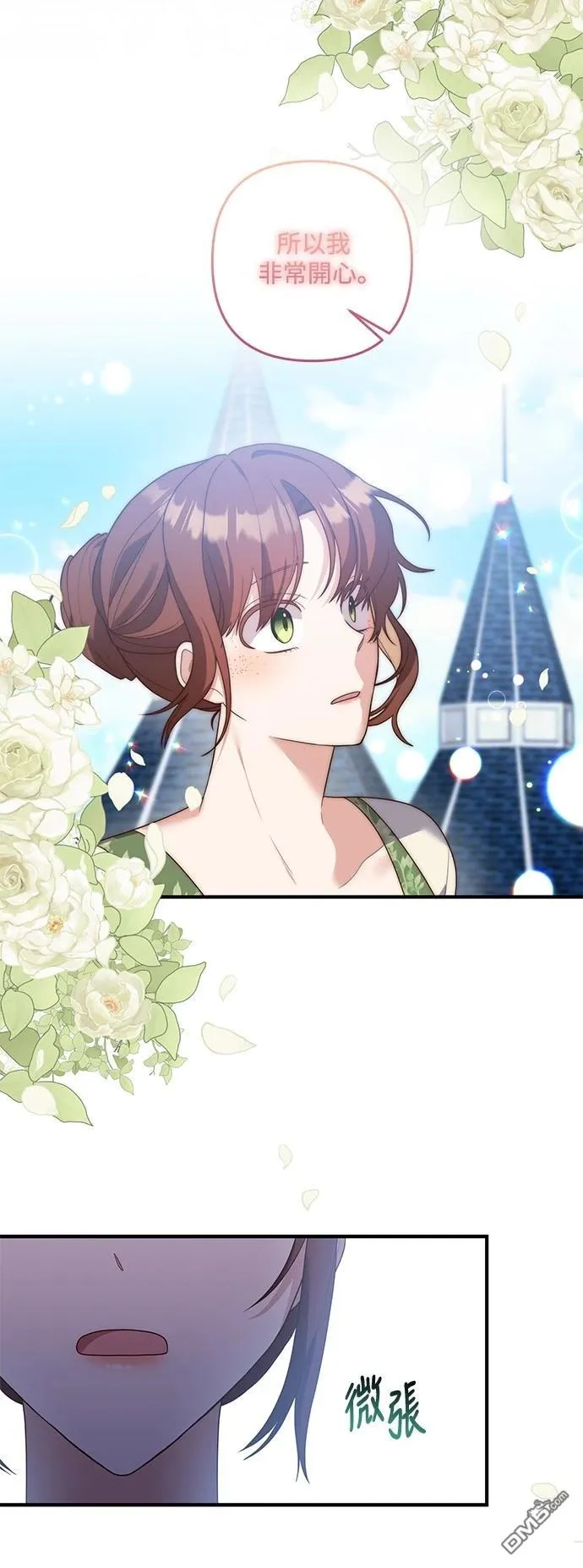 第87话 第24页