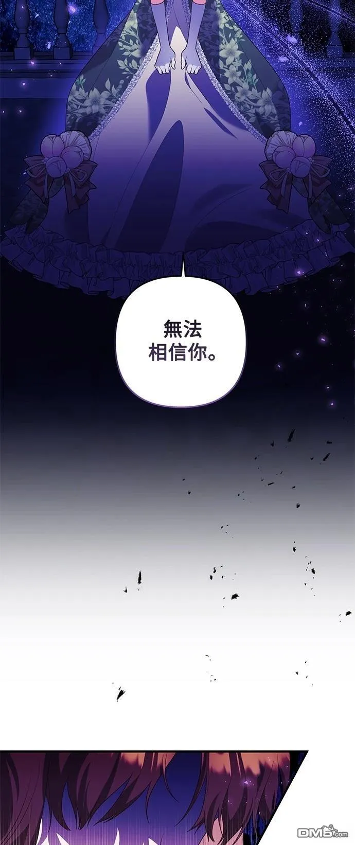 第87话 第27页