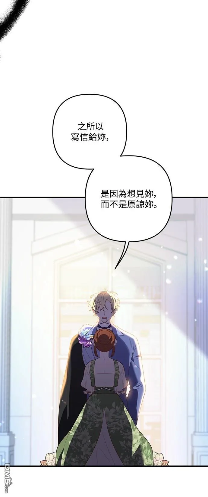 第87话 第31页