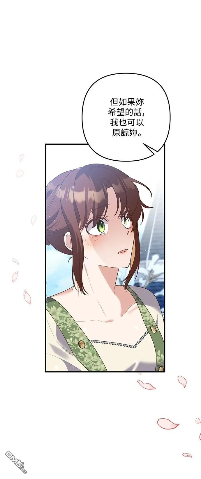第87话 第32页