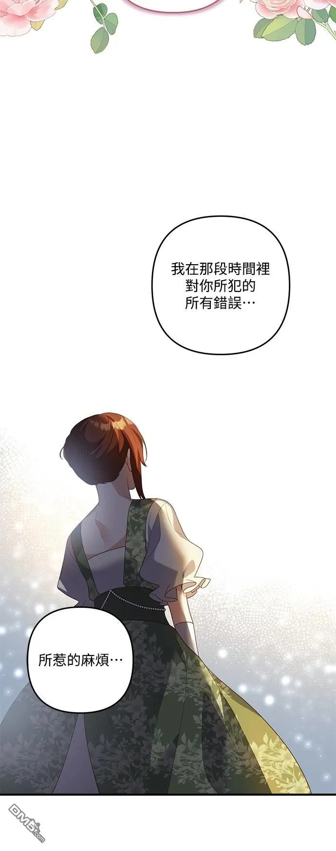第87话 第35页
