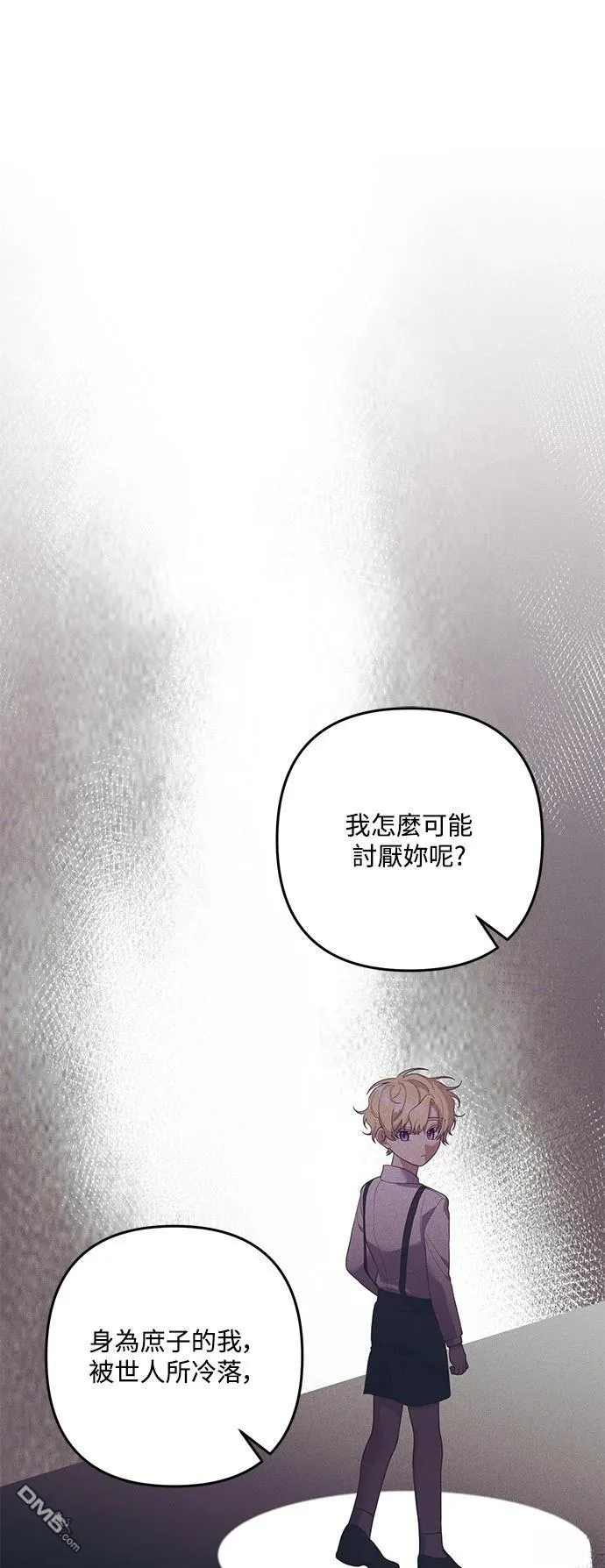 第87话 第40页