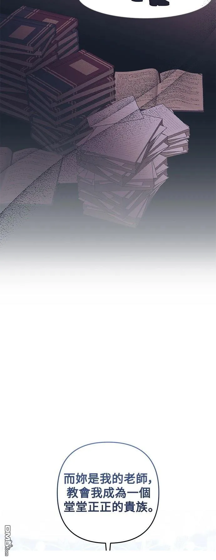 第87话 第41页