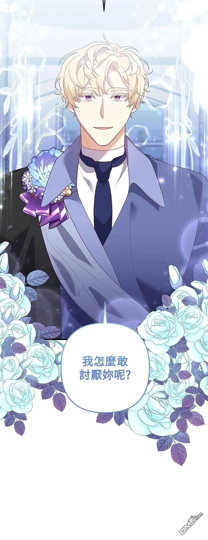 第87话 第42页