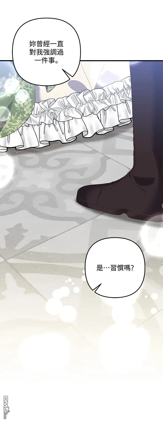 第87话 第43页