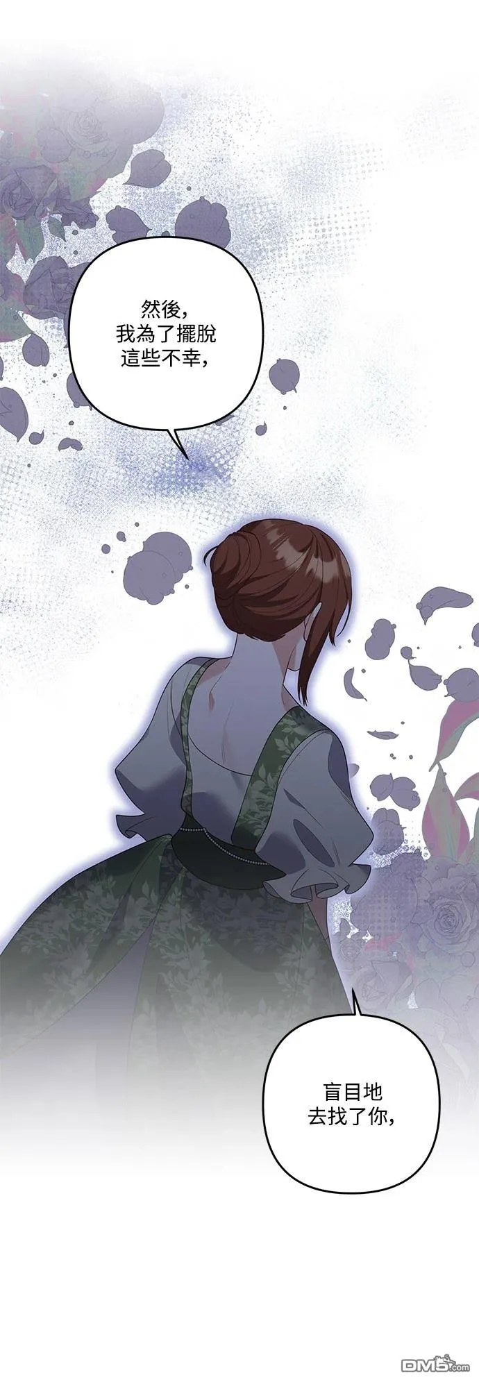 第87话 第49页