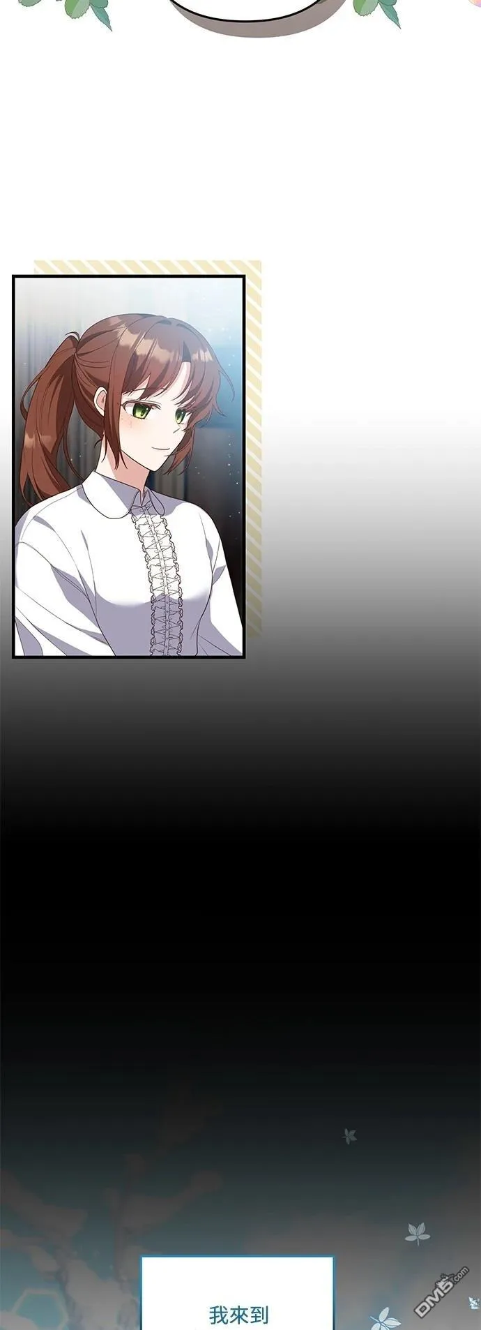第79话 第2页