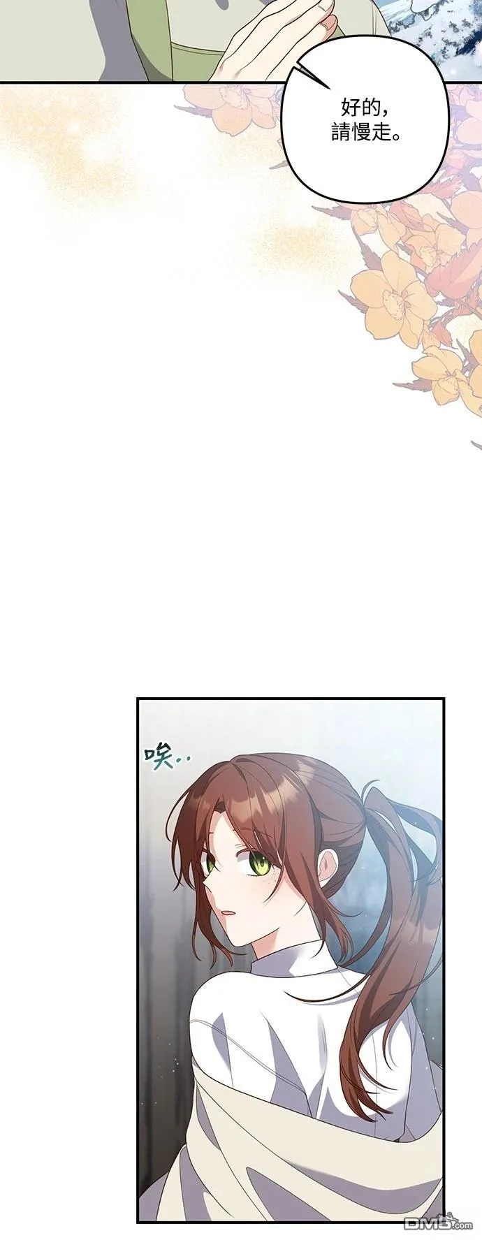 第79话 第11页
