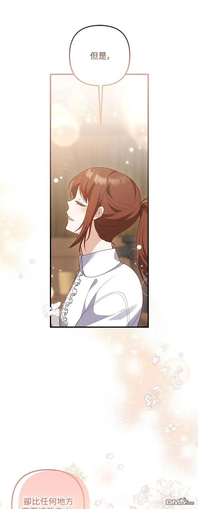 第79话 第15页