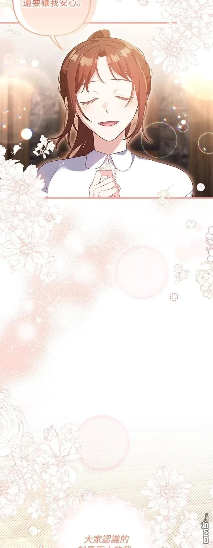 第79话 第16页