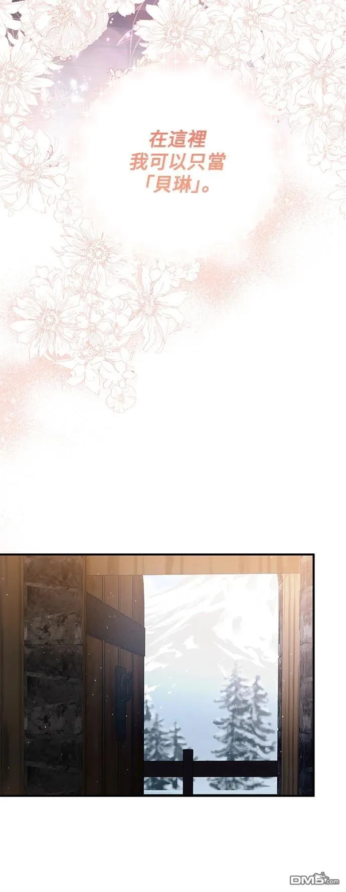 第79话 第18页