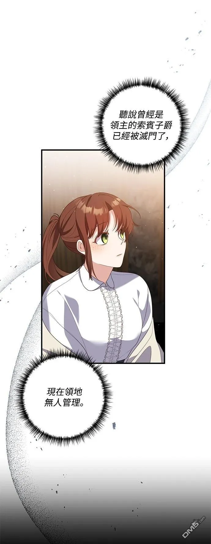 第79话 第19页