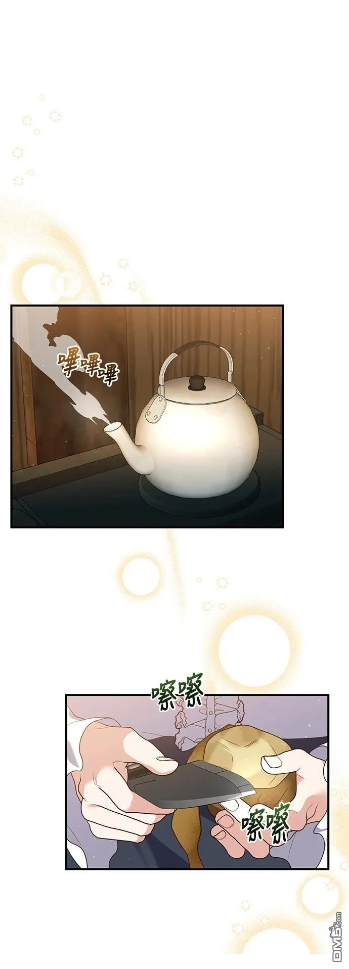 第79话 第22页