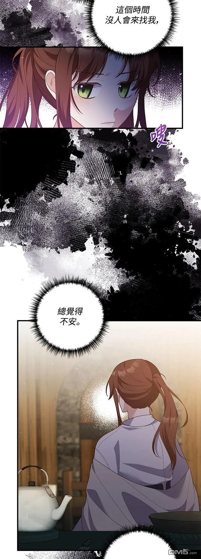 第79话 第24页