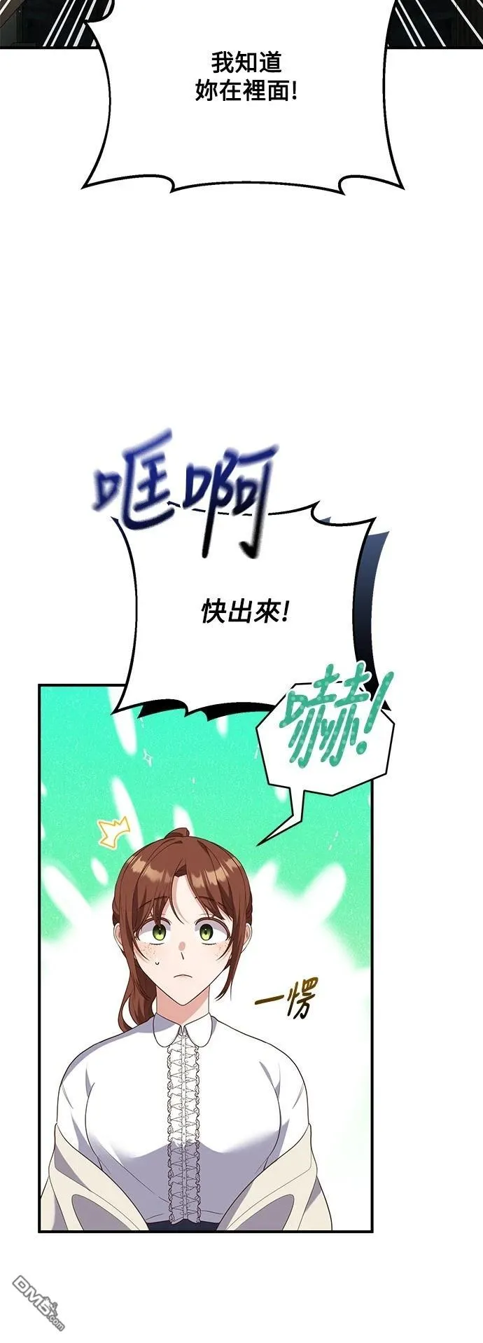 第79话 第26页