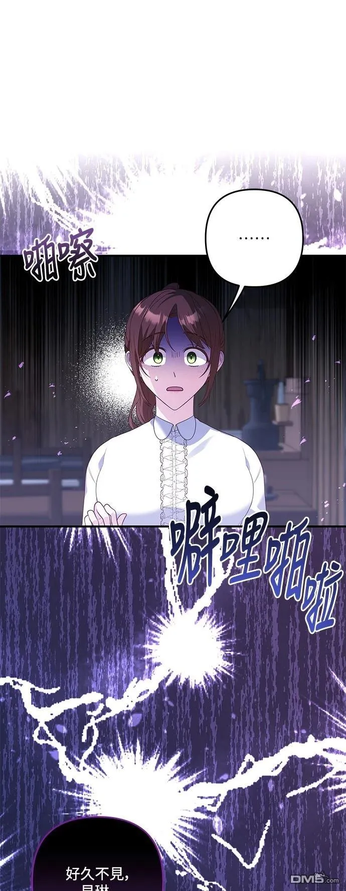 第79话 第28页